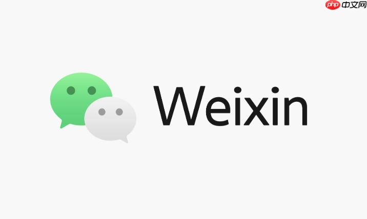 为什么iPhone15无法设置微信收款语音？教你快速启用语音播报功能