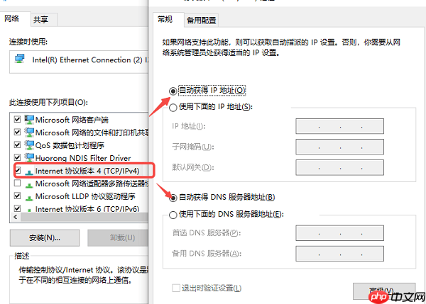 电脑无法连接WIFI怎么解决 6招轻松搞定