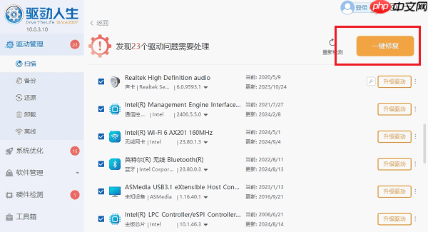 电脑无法连接WIFI怎么解决 6招轻松搞定