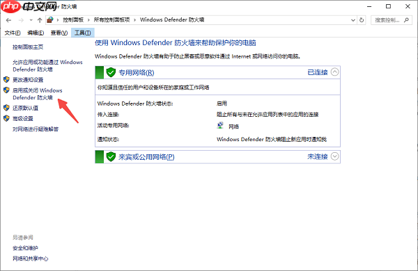电脑无法连接WIFI怎么解决 6招轻松搞定