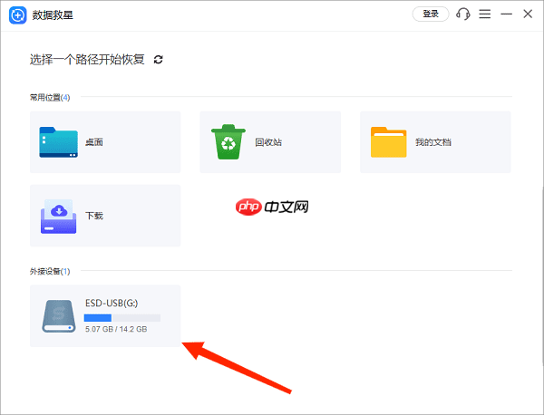 文件过大无法复制到u盘怎么办 详细步骤指南