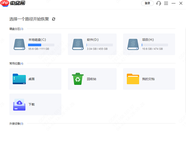 错误0x80071ac3代码解决 四种方法可选择