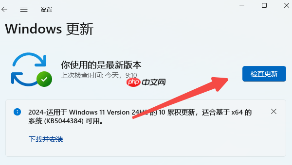 玩游戏提示“api-ms-win-shcore-scaling-l1-1-1.dll”缺失的解决方法