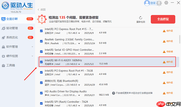 电脑证书错误怎么解决 5种方法教你修复