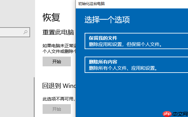winmm.dll丢失怎么解决 下载修复方法分享