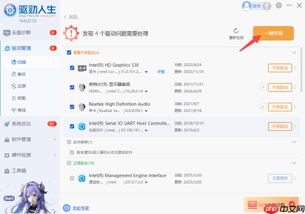 电脑运行速度变慢怎么解决 5个方法帮你提速