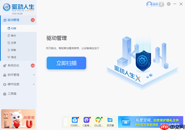 不懂电脑的人买台式电脑怎么买 新手选购指南