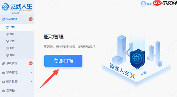 电脑摄像头怎么打开 电脑摄像头打开使用方法