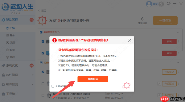 电脑摄像头怎么打开 电脑摄像头打开使用方法
