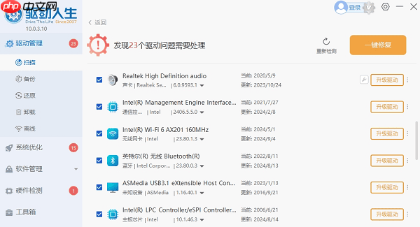 无线鼠标如何连接电脑 详细教程分享