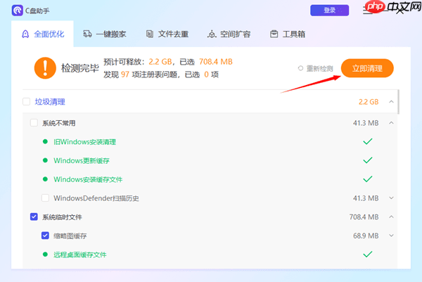 怎样把c盘的东西移到d盘或e盘 分享四种方法
