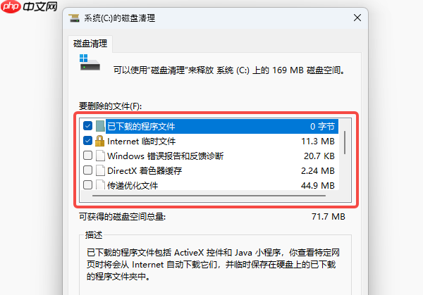 怎样把c盘的东西移到d盘或e盘 分享四种方法