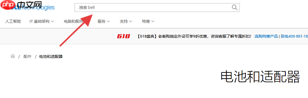 怎么看电脑电源多少W 这几种方法帮你搞定