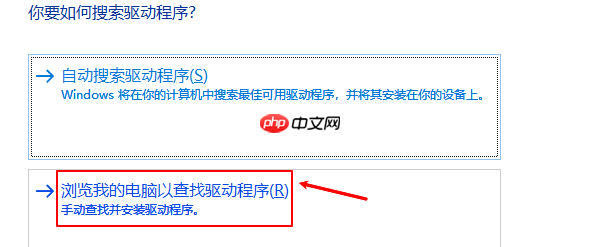 Windows无法验证此驱动程序软件的发布者解决方法指南