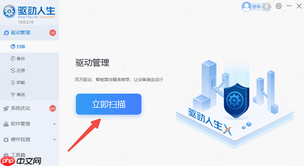 为什么wifi总是自动断开 电脑wifi经常断网的解决方法