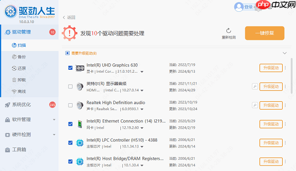 为什么wifi总是自动断开 电脑wifi经常断网的解决方法