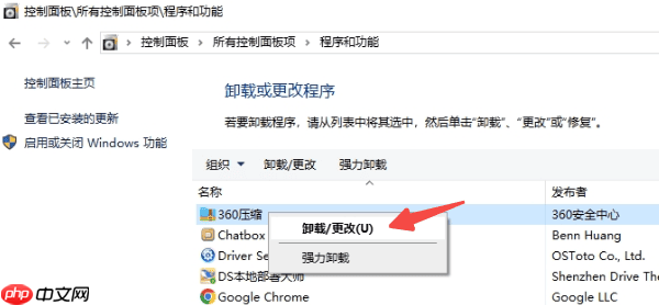 电脑显示无法找到组件怎么办 分享5个修复方法