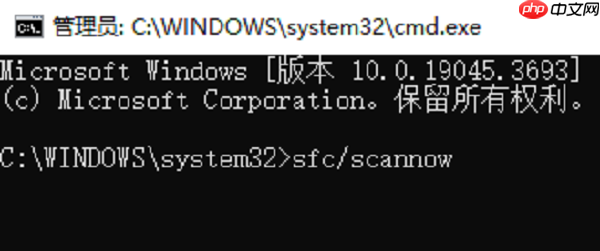 电脑显示无法找到组件怎么办 分享5个修复方法