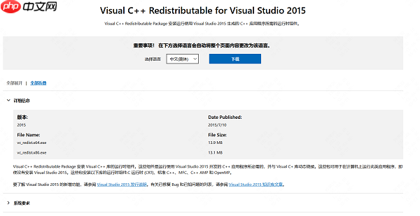 电脑显示无法找到组件怎么办 分享5个修复方法