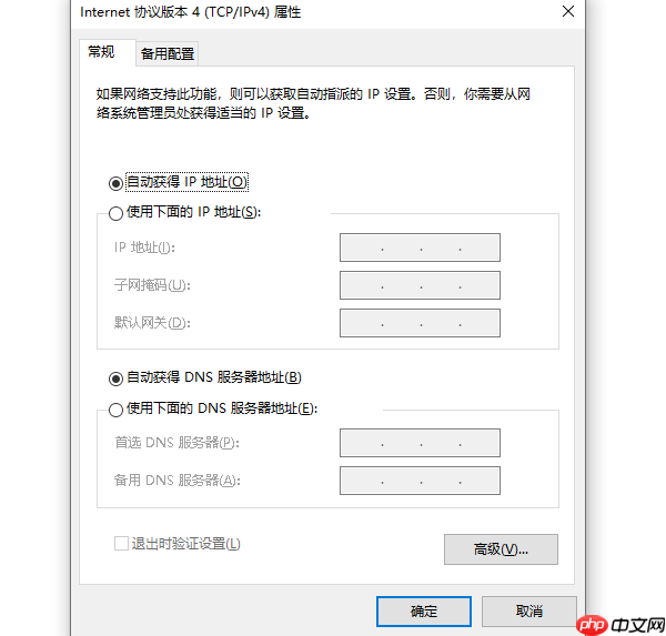 网速慢怎么提速 电脑网速优化方法指南