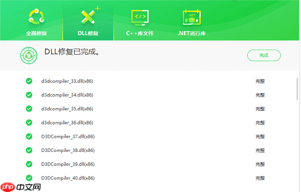 ucrtbase.dll运行库错误 原因及解决指南