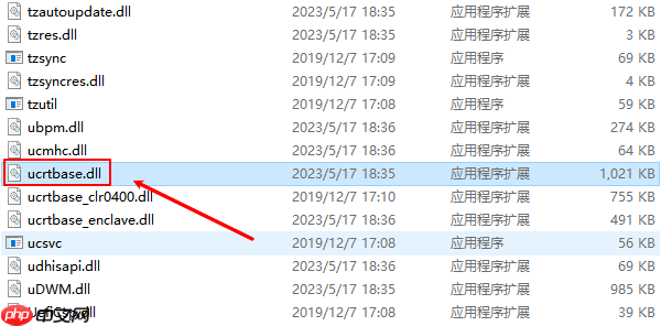 ucrtbase.dll运行库错误 原因及解决指南