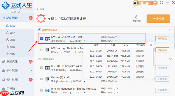 电脑屏幕亮度怎么调 这几种常用方法推荐