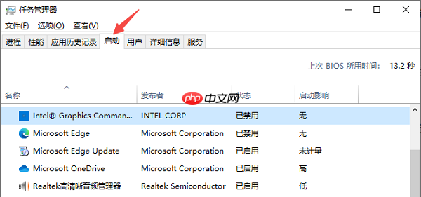电脑自启动软件怎么关 一文带你了解