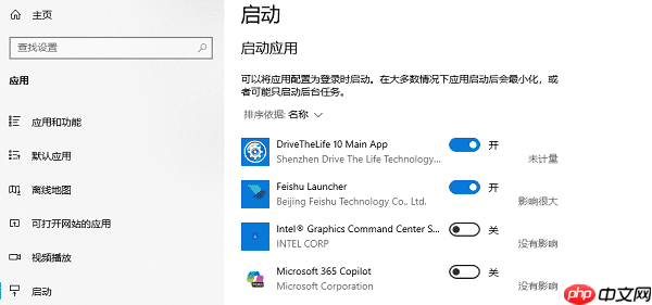 电脑自启动软件怎么关 一文带你了解
