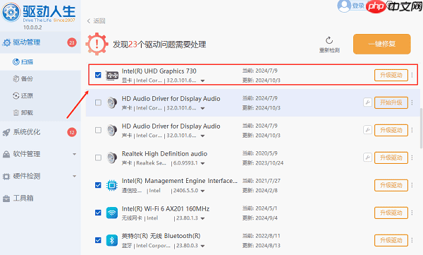 电脑显示d3dx9_43.dll丢失怎么解决 详细教程