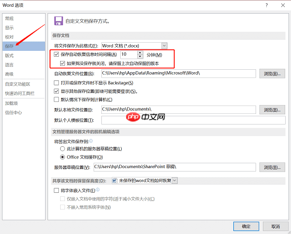 未保存的excel文档如何恢复 一篇实用指南分享