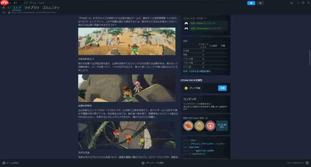 更宽更快还可插入视频！ Steam客户端测试版更新
