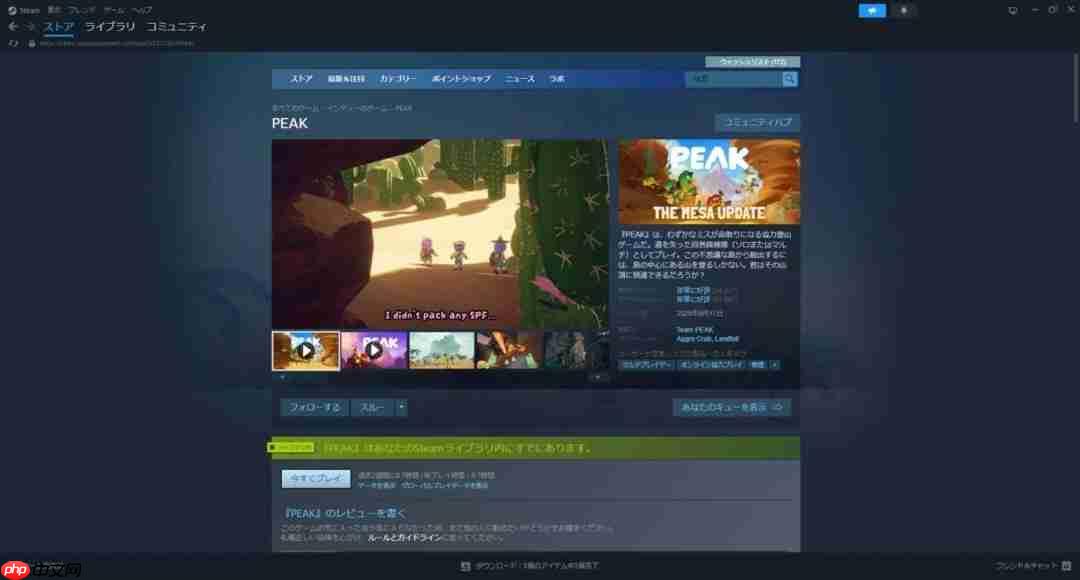 更宽更快还可插入视频！ Steam客户端测试版更新