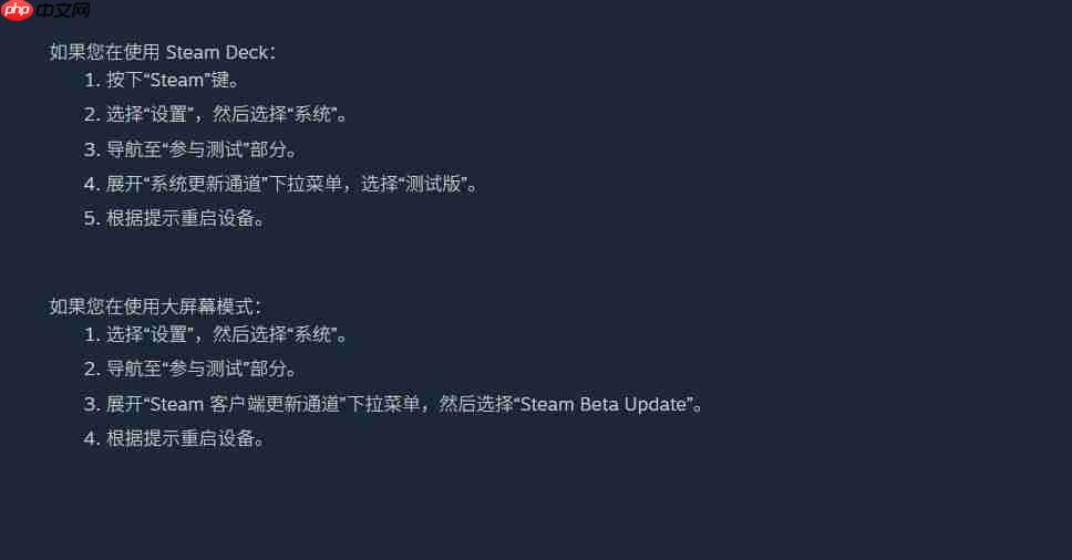 更宽更快还可插入视频！ Steam客户端测试版更新