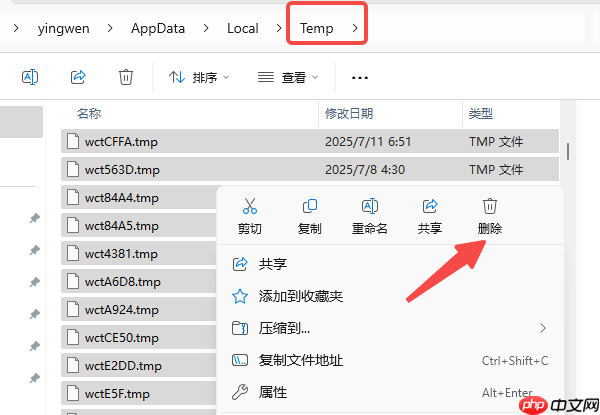 c盘temp文件夹可以删除吗 答案在这