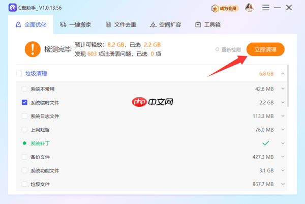 c盘temp文件夹可以删除吗 答案在这