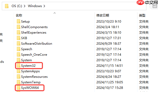 .dll没有被指定在windows上运行怎么办 五种有效解决方法