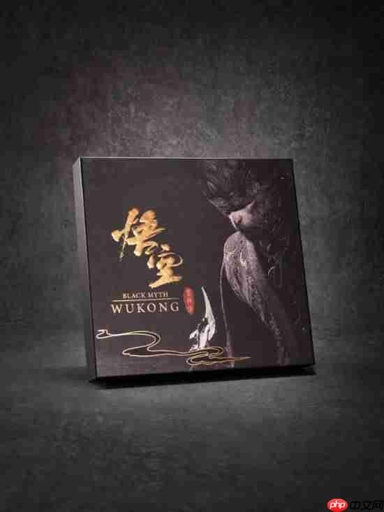 《黑神话：悟空》联名文创礼盒公布!限量300套