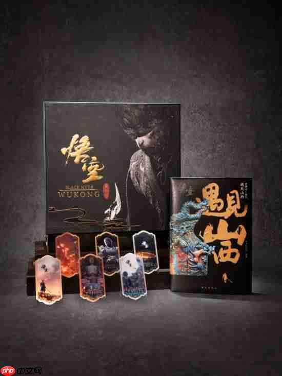 《黑神话：悟空》联名文创礼盒公布!限量300套