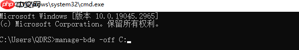 bitlocker恢复密钥在哪里 bitlocker加密取消方法