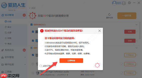 电脑本地连接禁用了怎么恢复 这五种方法可尝试