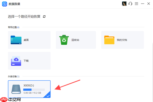 电脑硬盘坏了怎么恢复数据 必看恢复方法
