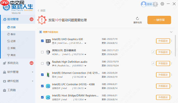 ipv6无网络访问权限怎么解决 详细操作步骤