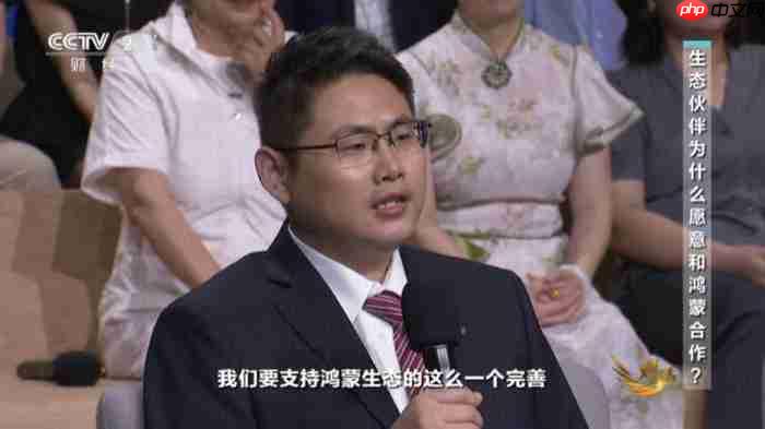  鸿蒙跨越千万里程碑 自主生态的破局之路 
