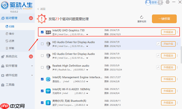 一个主机如何接两个显示器 详细教程分享