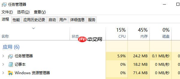 电脑系统资源不足无法完成请求怎么办 四种方法解决