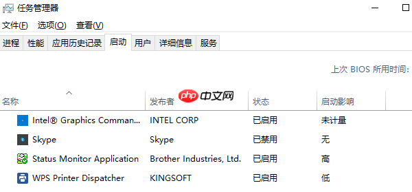 电脑系统资源不足无法完成请求怎么办 四种方法解决