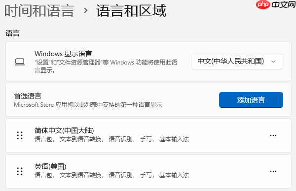 笔记本键盘打不出字怎么回事 这个方法可修复