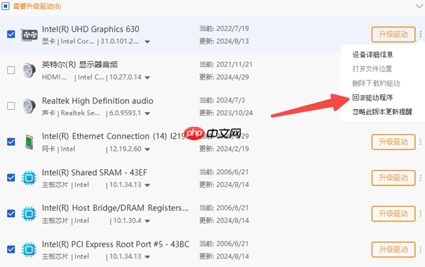 笔记本键盘打不出字怎么回事 这个方法可修复
