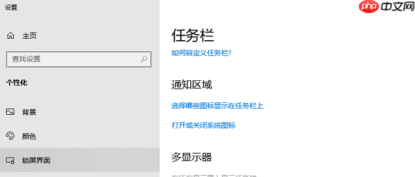 电脑wifi图标不见了怎么办 教你轻松找回wifi图标